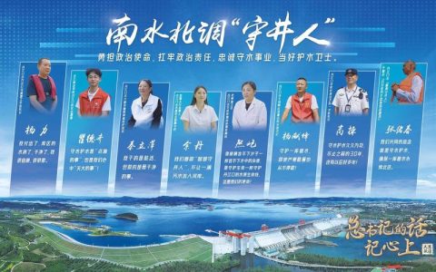 我是守井人 | 我以青春护碧波