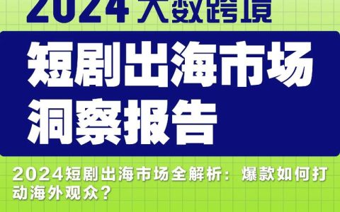 八项措施助力湖北微短剧“出圈”又“出海”