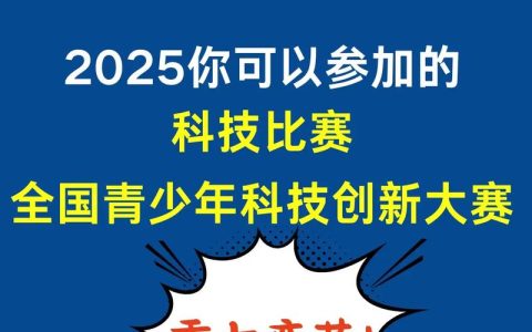 锁定下周！第十二届中国青年创青春大赛（科技创新专项）决赛在汉启动