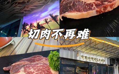 进口牛肉提前3天到达餐桌，武汉市民尝到数据“甜头”
