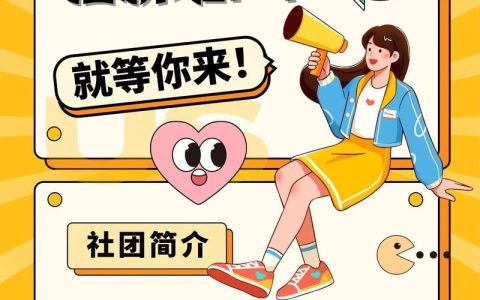 青春逐梦创业启航 团市委“青年小店”招募启动