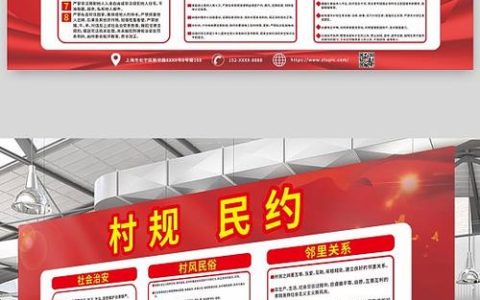 老里仁口村 “规”出好景象“约”出新风尚