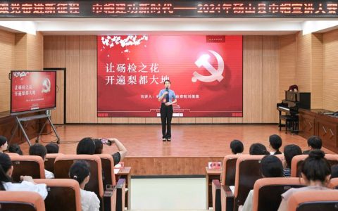 巾帼宣讲进校园 点亮青春梦想