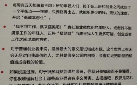 创业路上 | 一次培训点燃创业梦，“90”后小伙儿杨旭深耕新媒体运营领域—— 内容创新引爆商业潜力