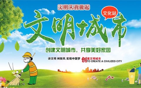 “共建美丽城市 共创美好生活”系列报道③ | 精雕细琢 提质惠民 ——十堰擦亮城市发展鲜明底色