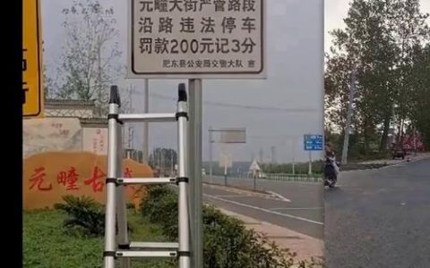 武当山发布交通分流通告，这类车辆禁止通行