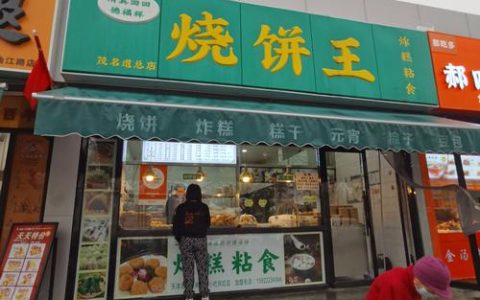 非凡“十四五”·我们这五年 | 从“二十平方米”到“两家店面”，一位烧饼摊主见证十堰营商环境之变—— “一小时办好证，不花一分钱”