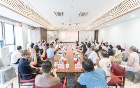 武汉首场商业秘密技术资产转化金融对接会举办