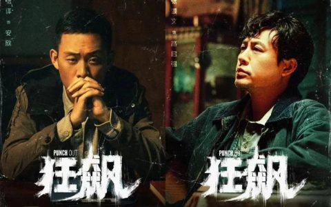 狂飙！武汉接连霸榜