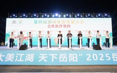 仙桃文旅“组团”赴岳阳推介