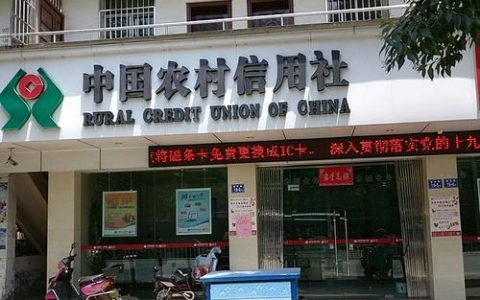 仙桃农行实现乡镇服务网点全覆盖