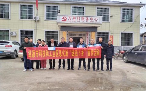 郑场镇财政所管好农村集体家底