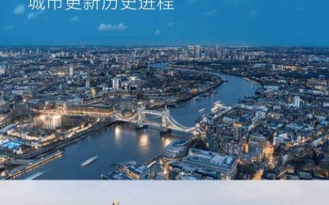 焕新蝶变 向美而行——市住房和城市更新局谱写品质城市新篇章