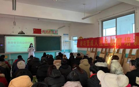 大新路小学桃源大道校区举办健康讲座 筑牢校园秋冬季安全防线