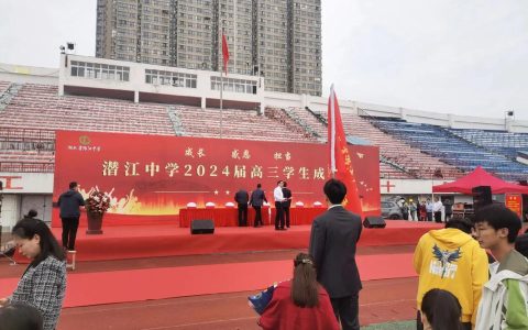 潜江中学新校区主体工程顺利完工