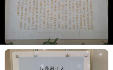 [荆楚网]好评潜江 智启新章｜从一只虾、一出戏看一座城：全国优秀网评作者走进潜江调研行活动纪实