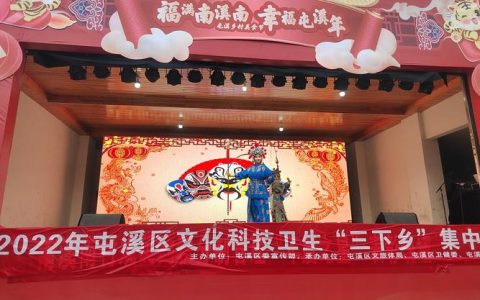 咸丰县长岭村：“三亮三比三评”，走出振兴新路子