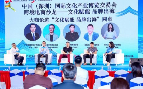 从文化到产业的双重赋能——优质主播中国行谱写十堰“平衡”美学新篇章