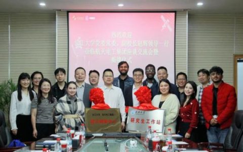 市科技局与长江大学开展创新交流合作