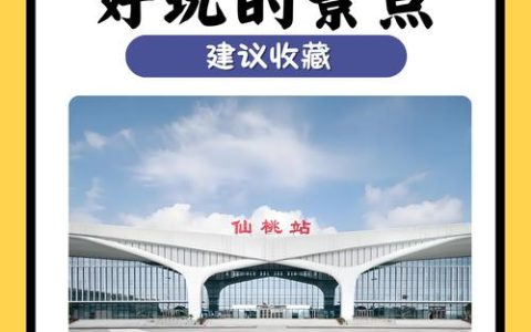 仙风楚韵圈粉全网 超级文旅日·网络大V17寻味仙桃