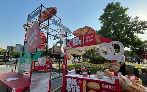 仙商首届城市面包节飘香启幕解锁城市烘焙狂欢盛宴