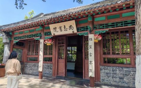 曹禺故里书声扬