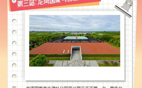 潜江首届文旅推荐官大赛启动