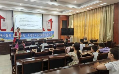 园林街道：“三精联动” 织密困境儿童关爱网