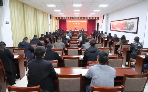 建始县和缙云县联合开展年轻干部培训