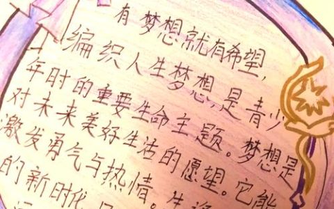 点亮希望 守护梦想