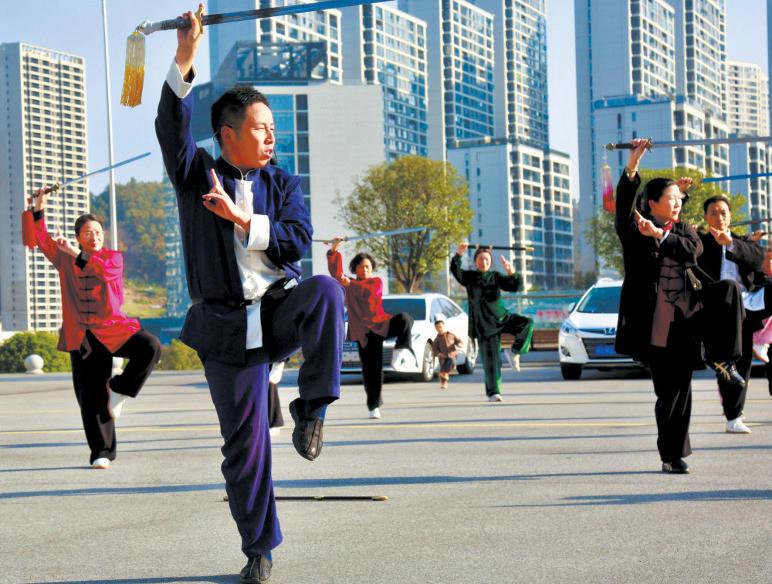 研习武当武术 传承武当文化