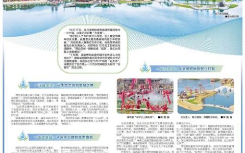 长江大保护十周年·百村蹲点调研行 | 橘子红了，湖更清了