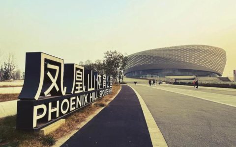 凤凰山体育公园正式投用
