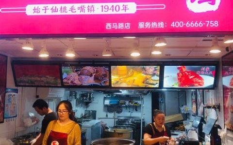 卤香四溢惹人馋——“毛嘴卤鸡师”劳务品牌创新创业大赛见闻