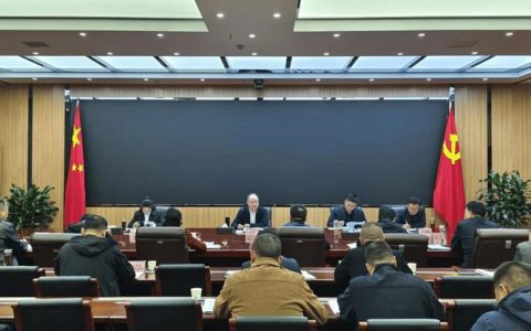 随州市11月重点项目建设推进会召开