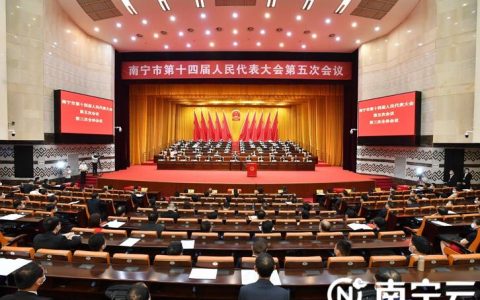 随州市五届人大常委会第二十八次主任会议召开
