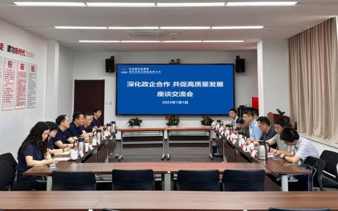 随州市政府与湖北银行签署战略合作协议