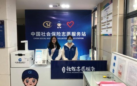 市人社局社保卡便民服务直达“家门口”