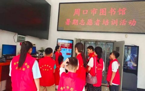 我市举办志愿服务能力提升培训班