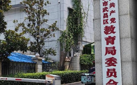 孝感市备案审查研究中心在湖北工程学院成立