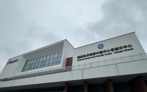 盛威国际“智算科技及通信产业基地项目”落户孝感高新区