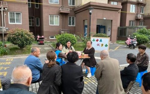 文明聚邻里 欢乐享生活