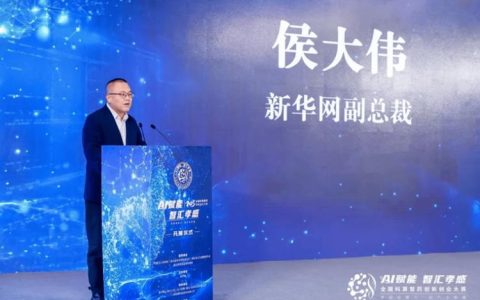 林中麟赴上海考察招商并参加“AI赋能智汇孝感”2025全国科算智药创新创业大赛启动式