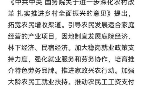 [荆楚网]聚焦干部素质提升年｜潜江“零地招商”激活1563亩“沉睡资源”