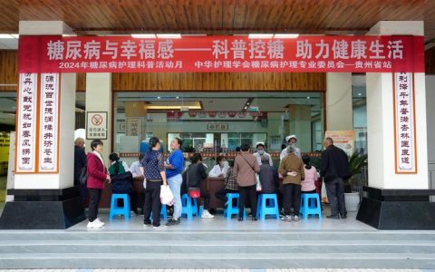 潜江市中心医院开展“世界糖尿病日”健康公益活动