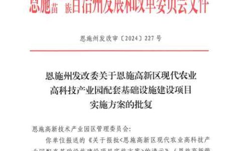 恩施州出台细则鼓励高排放车辆机械淘汰更新