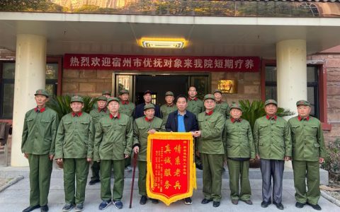 市光荣院深化服务内涵关爱优抚对象