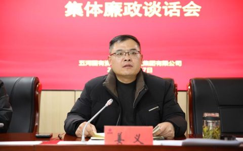 纪道清主持召开专题会议 研究完善鼓励消费系列政策