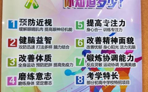 乒乓球人才“雏鹰计划”实施