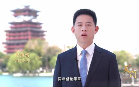 纪道清调研佛子山生态茶园工作时要求 立足生态禀赋 深挖文化底蕴 以茶文旅融合赋能产业振兴